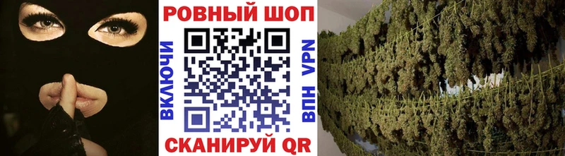 Купить закладку Лянтор МЕТАМФЕТАМИН Бошки Шишки Alpha PVP Гашиш Меф КОКАИН АМФ