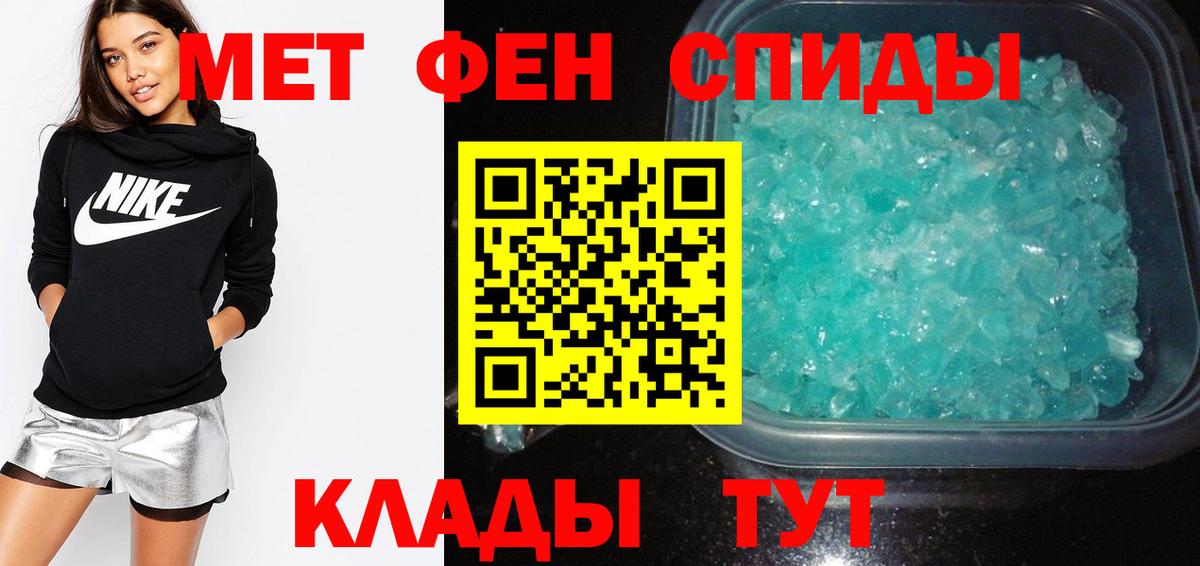 Amphetamine Розовый  Вход с VPN  АМФ  АМФ  Лянтор 