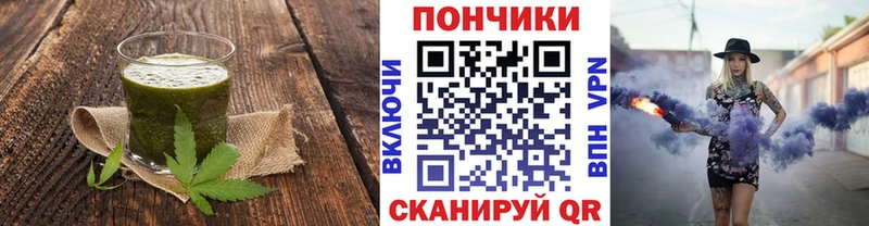 купить наркоту  Лянтор  Canna-Cookies конопля 