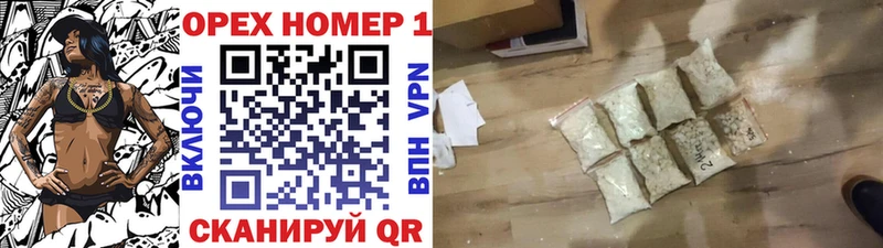 КОКАИН Перу ОМГ ОМГ ссылки Лянтор
