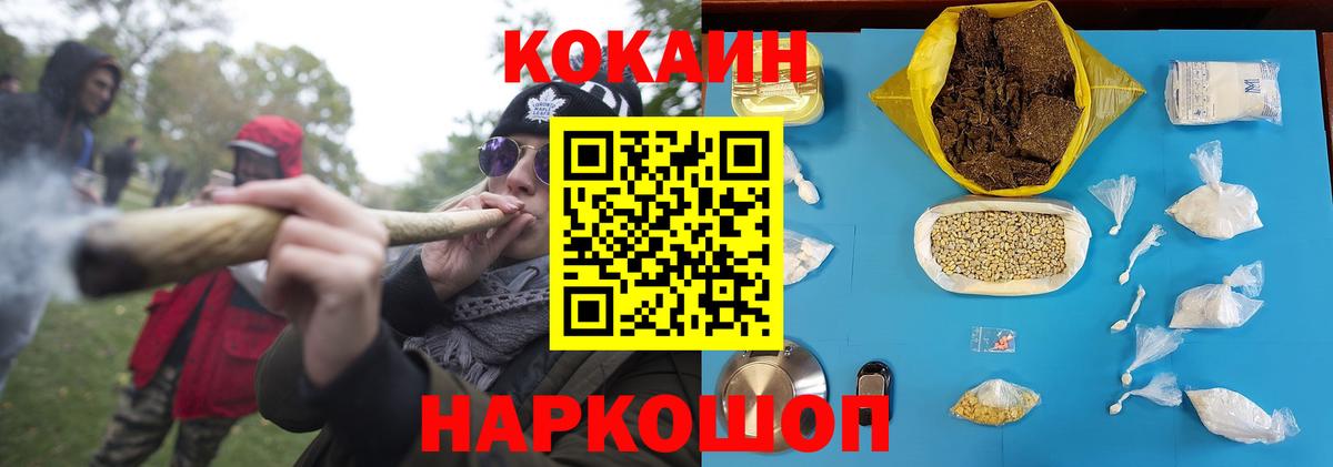 Cocaine Эквадор  Кокаин Fish Scale  Лянтор 