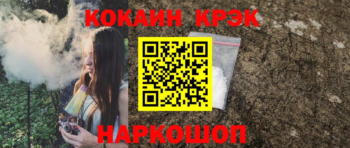 закладка  Кокаин 98%  Вход с VPN  Лянтор 