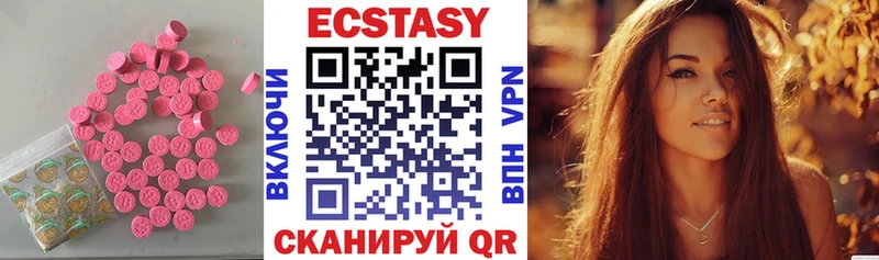 цена наркотик  Лянтор  Ecstasy 300 mg 