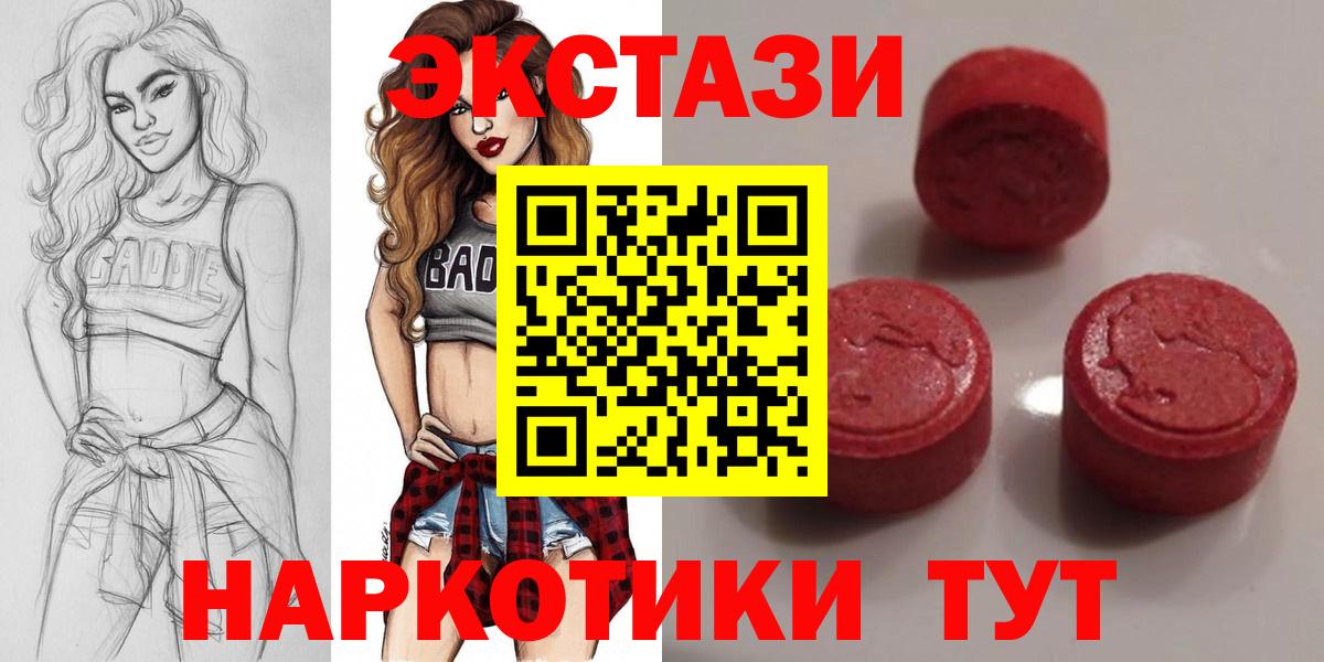 Лянтор  kraken ONION  Вход с VPN  Ecstasy 280 MDMA 