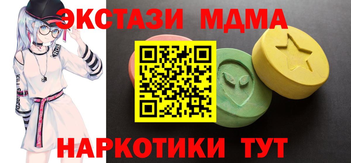 Экстази 99% Лянтор