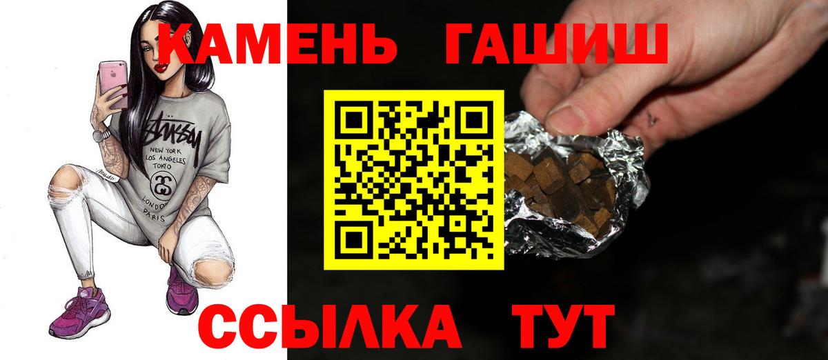 Гашиш Premium  ГАШ индика сатива  Лянтор  Вход с VPN 