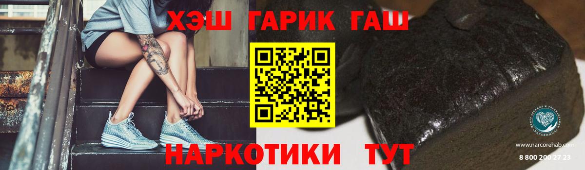 ГАШИШ гарик Лянтор