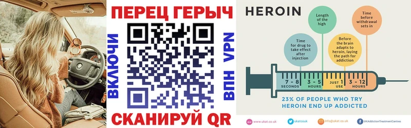 OMG зеркало  Лянтор  Героин хмурый 