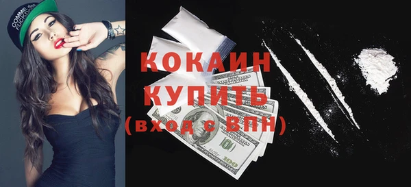 альфа пвп VHQ Липки
