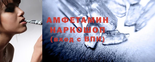 кокаин премиум Лихославль