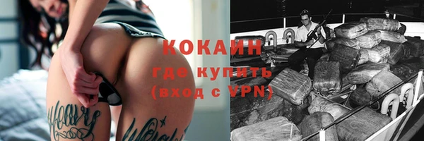 альфа пвп VHQ Липки