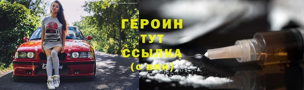 прущая мука Лиски