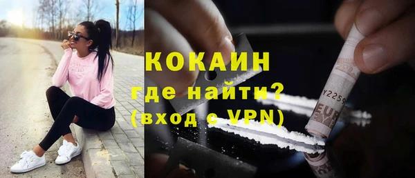гашик Лабытнанги