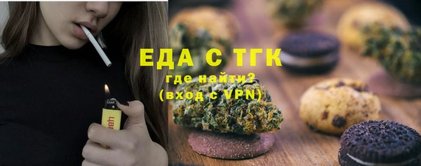 прущая мука Лиски