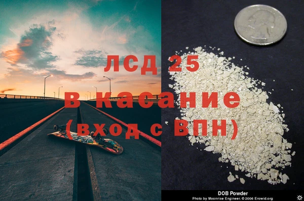 кокс Лагань
