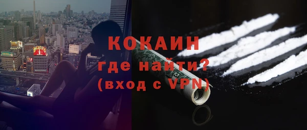 каннабис Шарыпово