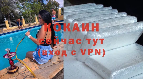 эйфоретик Красноперекопск