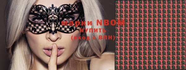 кокаин премиум Лихославль