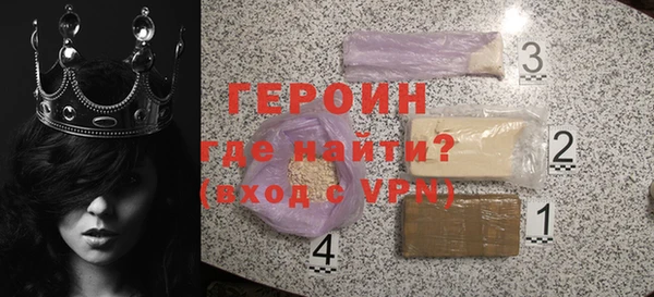 эйфоретик Шали