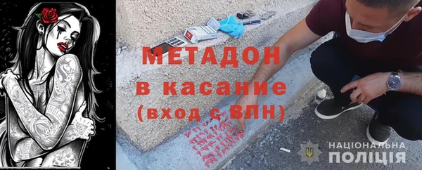 альфа пвп VHQ Липки