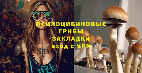 кокаин премиум Лихославль