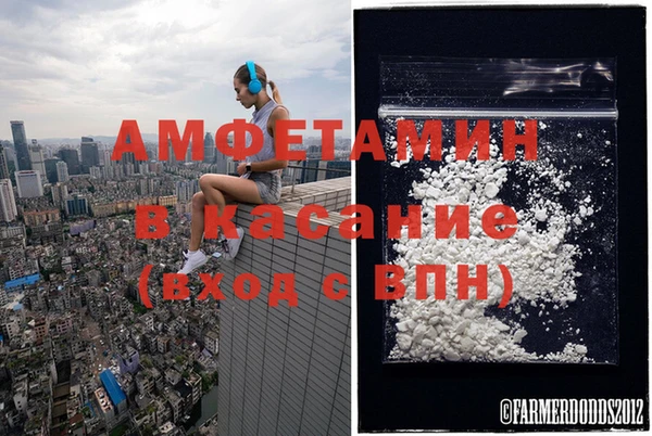 прущая мука Лиски