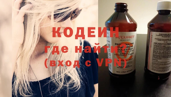 кокаин премиум Лихославль