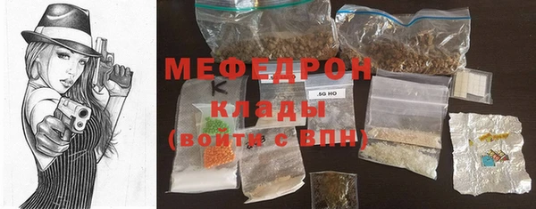 гашик Лабытнанги