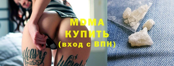 альфа пвп VHQ Липки