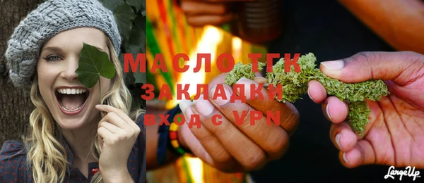 прущая мука Лиски