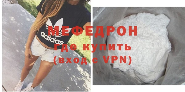 гашик Лабытнанги