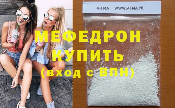альфа пвп VHQ Липки