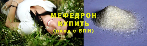 гашик Лабытнанги