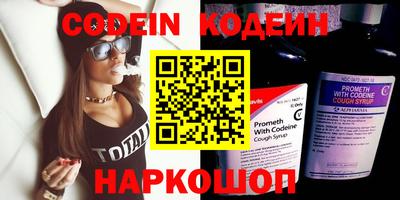 стаф Беслан