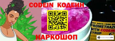 марихуана Ирбит