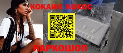 марихуана Ирбит