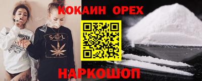 стафф Берёзовский