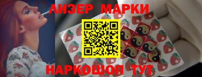 марихуана Ирбит