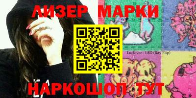 ГАЛЛЮЦИНОГЕННЫЕ ГРИБЫ Ипатово