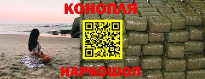 марихуана Ирбит