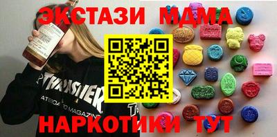 марихуана Ирбит