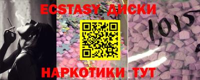 бутират Изобильный
