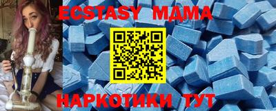 марихуана Ирбит