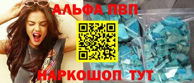 стафф Берёзовский