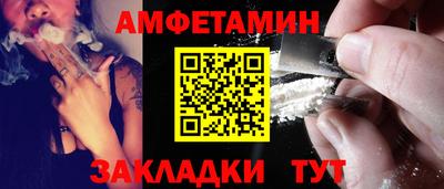 стаф Беслан