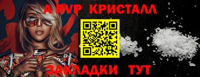 бутират Изобильный