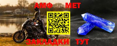 стаф Беслан