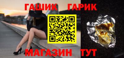 стаф Беслан