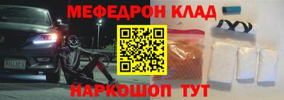 стаф Беслан